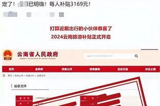 必威精装版app手机下载官网截图0